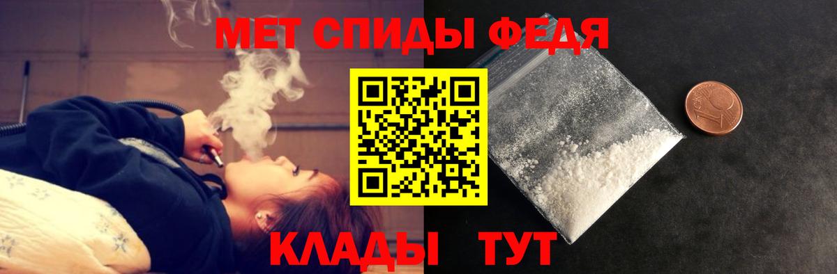 Amphetamine  Amphetamine VHQ  Вход с VPN  АМФЕТАМИН  Кимовск 