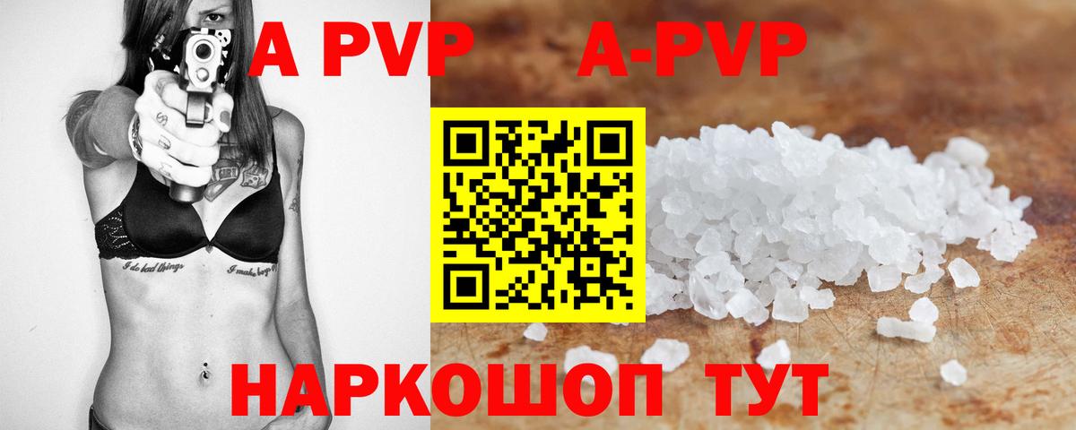A-PVP СК КРИС Кимовск