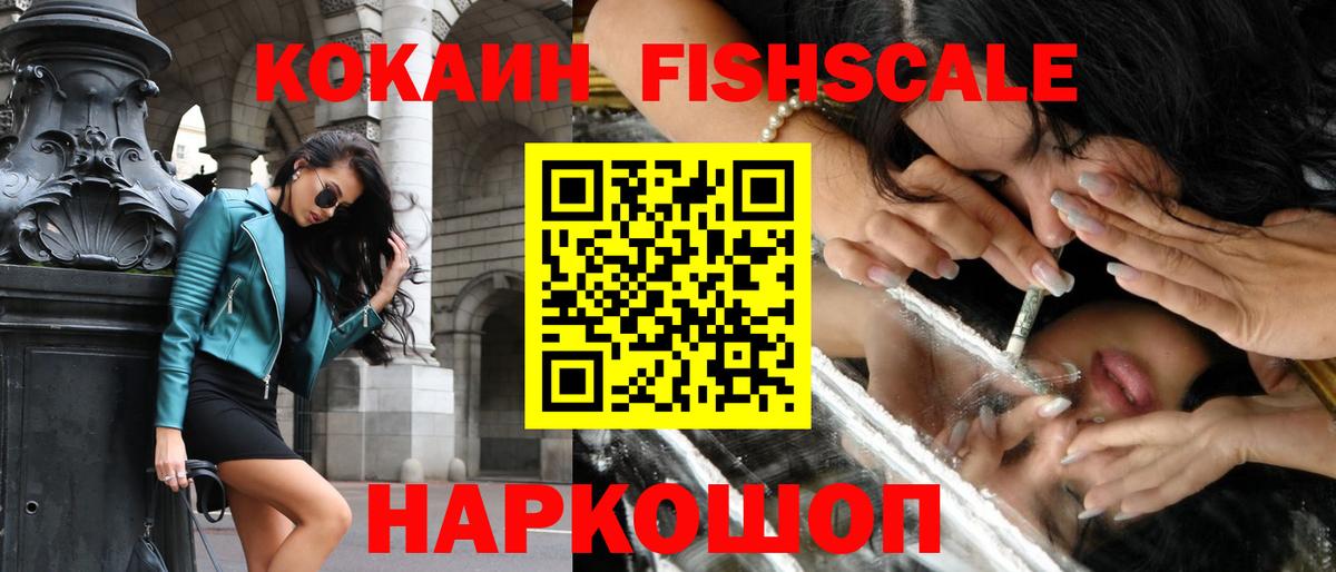 КОКАИН Перу  КОКАИН VHQ  Вход с VPN  Кимовск 