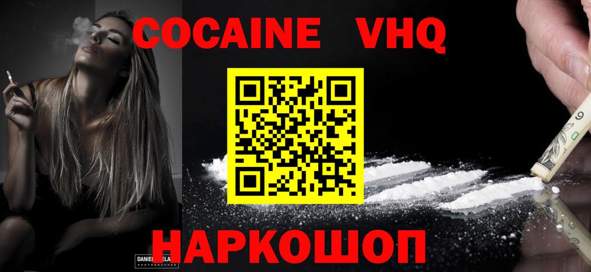 COCAIN Боливия Кимовск