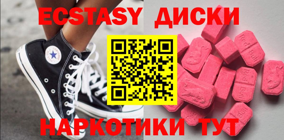 ЭКСТАЗИ Philipp Plein  Экстази  Кимовск  Вход с VPN  ЭКСТАЗИ Дубай 