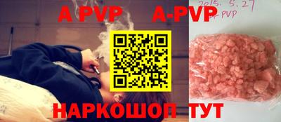 твердый Краснокаменск