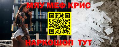 дистиллят марихуана Краснознаменск