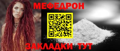 кокаин Краснодар