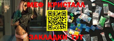 кокаин Краснодар