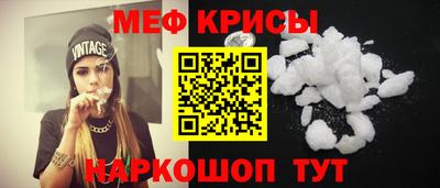 кокаин Краснодар
