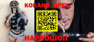дистиллят марихуана Краснознаменск