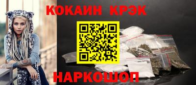 твердый Краснокаменск