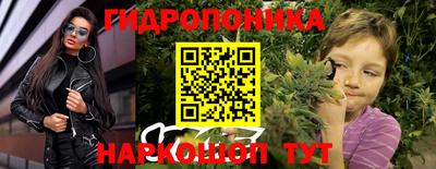 дистиллят марихуана Краснознаменск