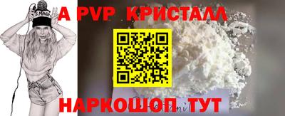 твердый Краснокаменск