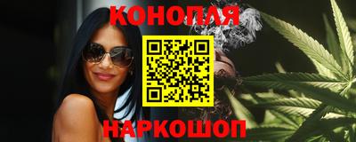 дистиллят марихуана Краснознаменск