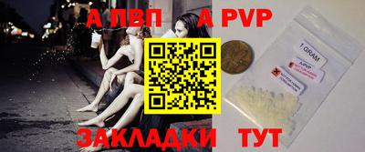 кокаин Краснодар