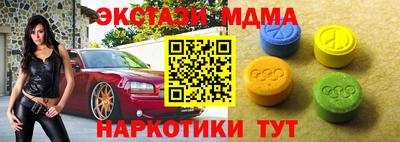 кокаин Краснодар