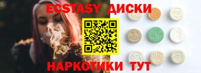 кокаин Краснодар