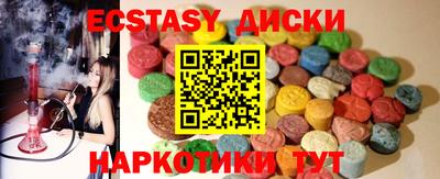 кокаин Краснодар