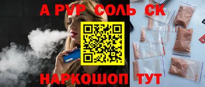 дистиллят марихуана Краснознаменск