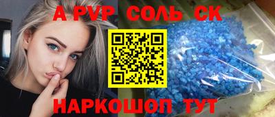 дистиллят марихуана Краснознаменск