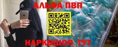 кокаин Краснодар