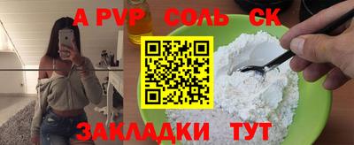 твердый Краснокаменск