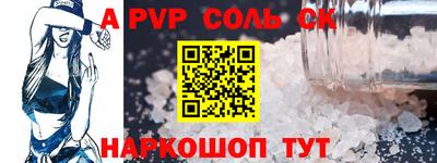 кокаин Краснодар