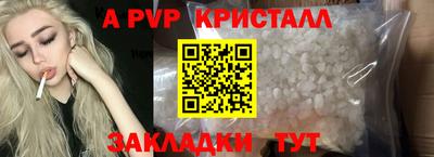 дистиллят марихуана Краснознаменск