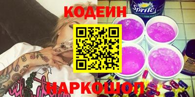 кокаин Краснодар