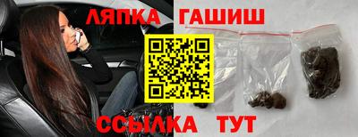 твердый Краснокаменск