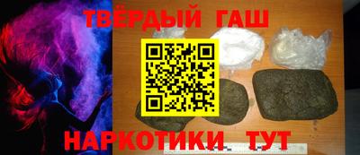 дистиллят марихуана Краснознаменск