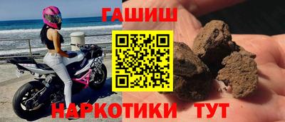 кокаин Краснодар