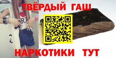 дистиллят марихуана Краснознаменск