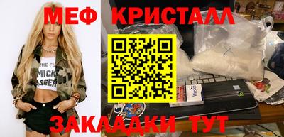 дистиллят марихуана Краснознаменск