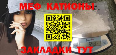 кокаин Краснодар