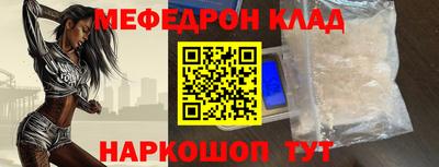 твердый Краснокаменск