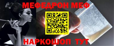 кокаин Краснодар