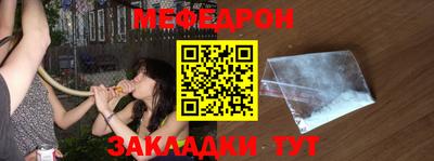 кокаин Краснодар