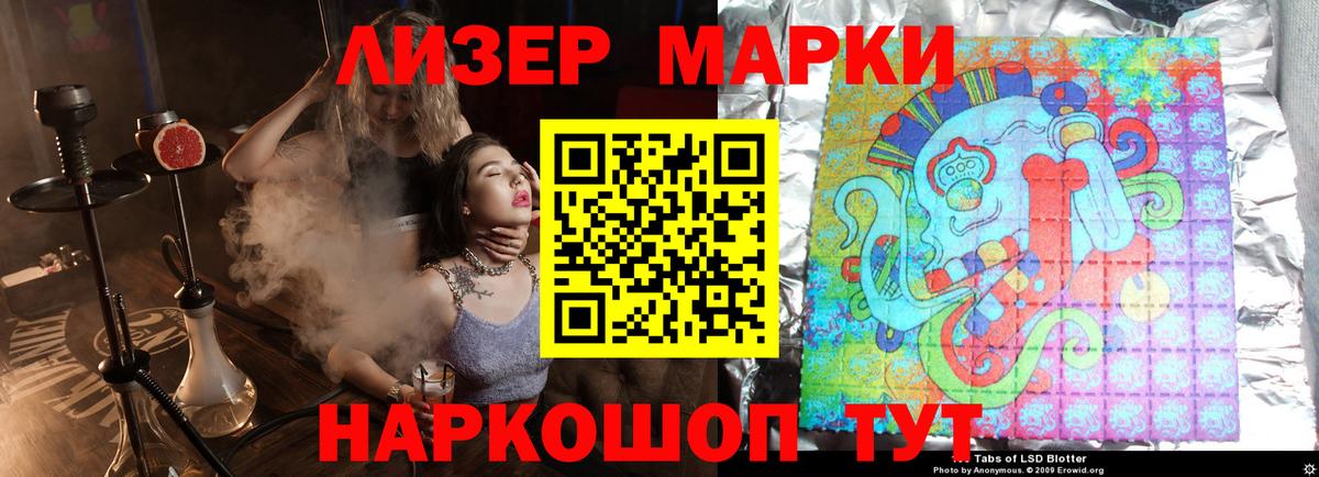 Лсд 25 экстази кислота  Вход с VPN  ЛСД экстази кислота  Кимовск 