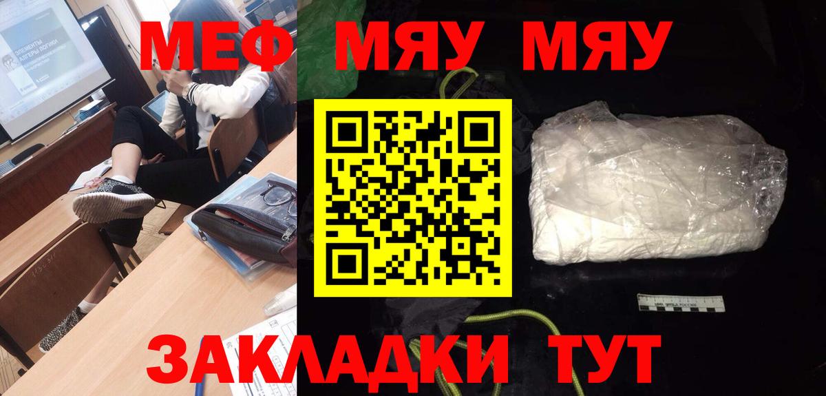 МЕФ 4 MMC  Мефедрон 4 MMC  Кимовск  Мефедрон  Вход с VPN 