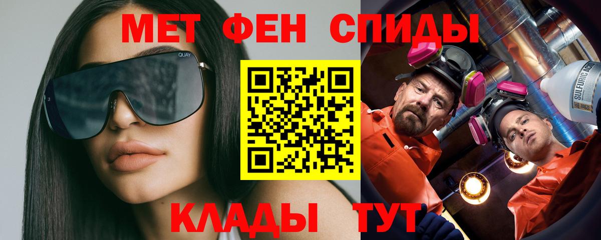 Кимовск  МЕТАМФЕТАМИН Methamphetamine  МЕТАМФЕТАМИН  МЕТАМФЕТАМИН Methamphetamine  Вход с VPN 