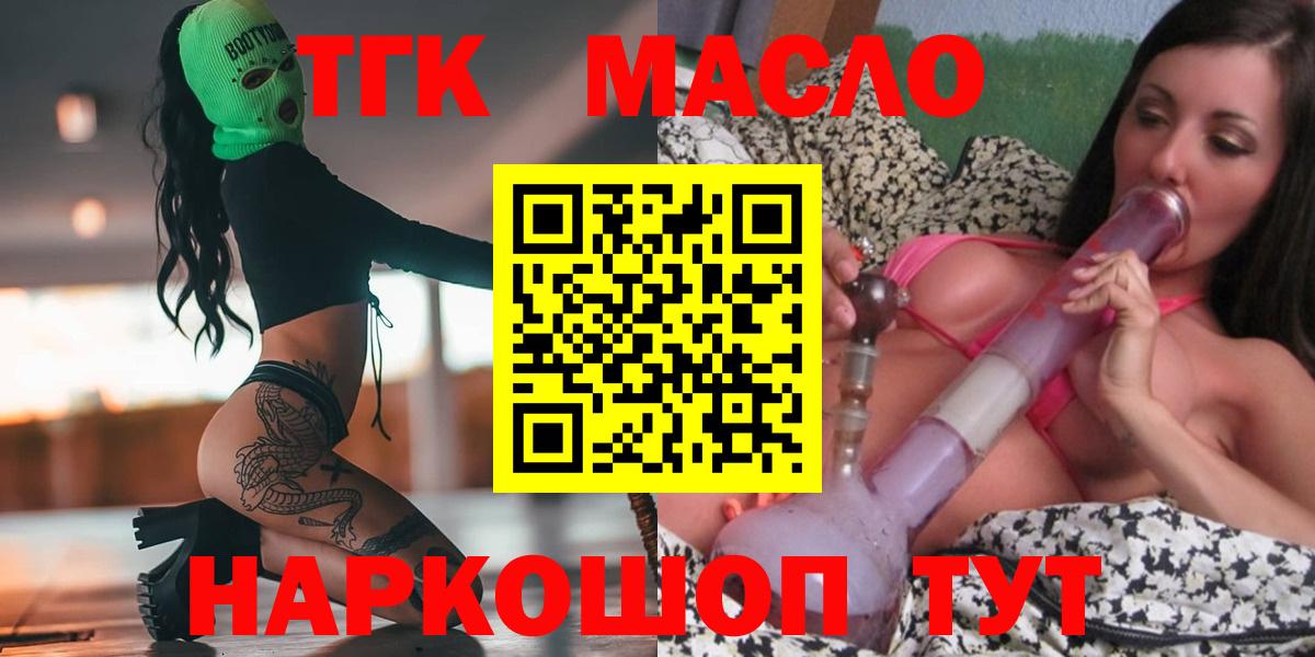 Дистиллят ТГК концентрат Кимовск